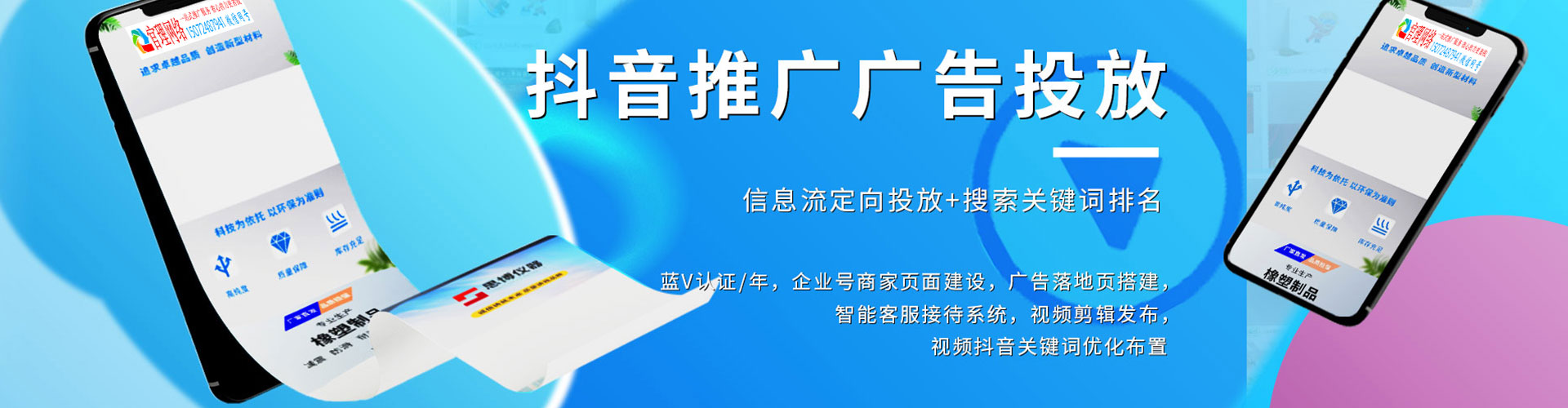 邳州小红书信息流