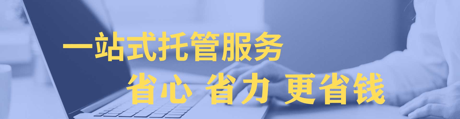 邳州竞价广告