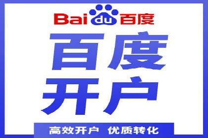 如何利用开户高返点赚取额外收益？
