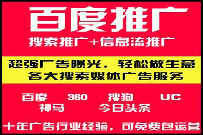 信息流托管案例：大数据分析助力决策