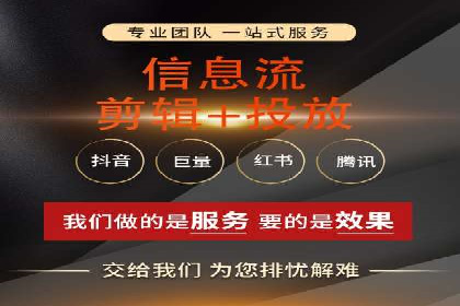 信息流电商运营实战案例分享