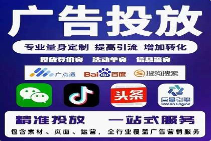 探索信息流广告公司的成功之路：从失败中学习的智慧